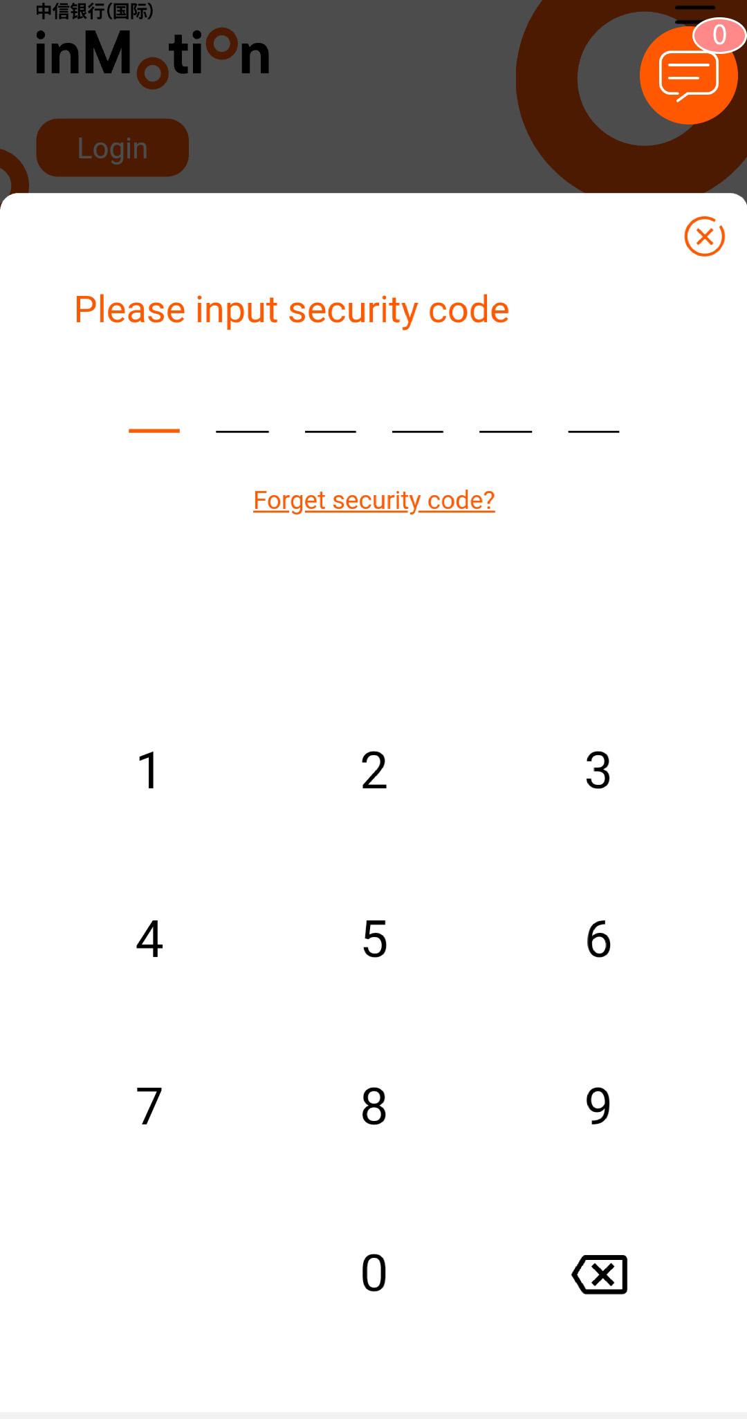 How to authorize i-banking transactions via Device Binding and Security Code? Step three