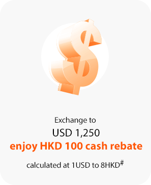 Exchange to USD 1,250 enjoy HKD 100 cash rebate