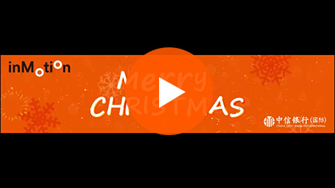 2019年inMotion于尖沙咀重庆大厦外墙大屏幕播放圣诞及新年倒数迎佳节影片
