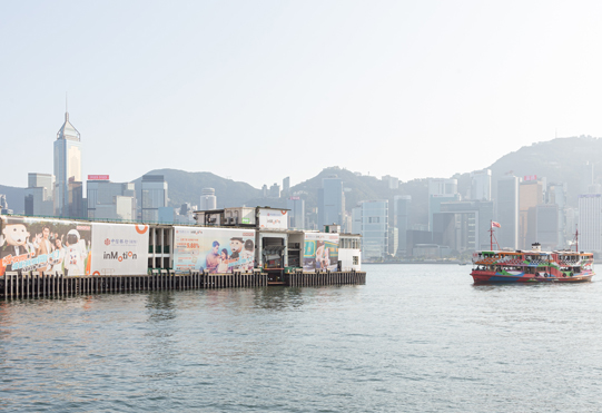 Enjoy Star Ferry free ride on 6 Mar