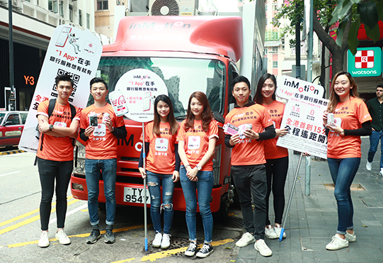 inMotion Promotional Truck (March to August)