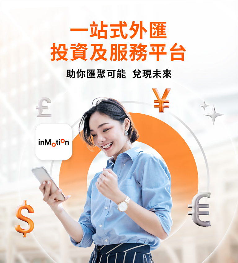 一站式智能外匯交易平台