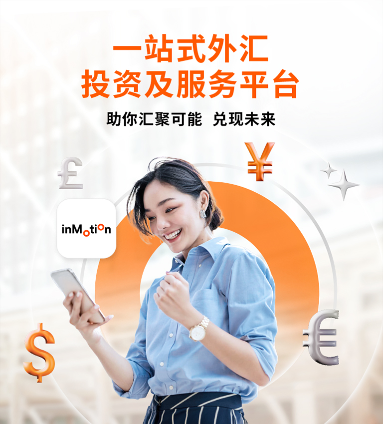 一站式智能外汇交易平台