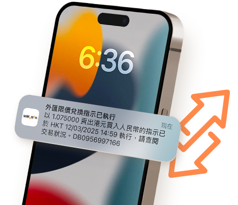 多種兌換模式