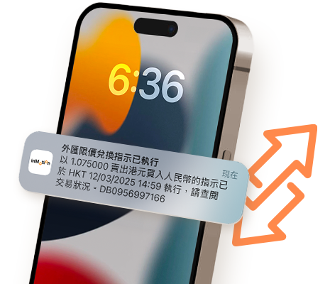 多种兑换模式