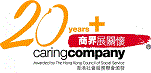 Caring Company Logo by the Hong Kong Council of Social Service