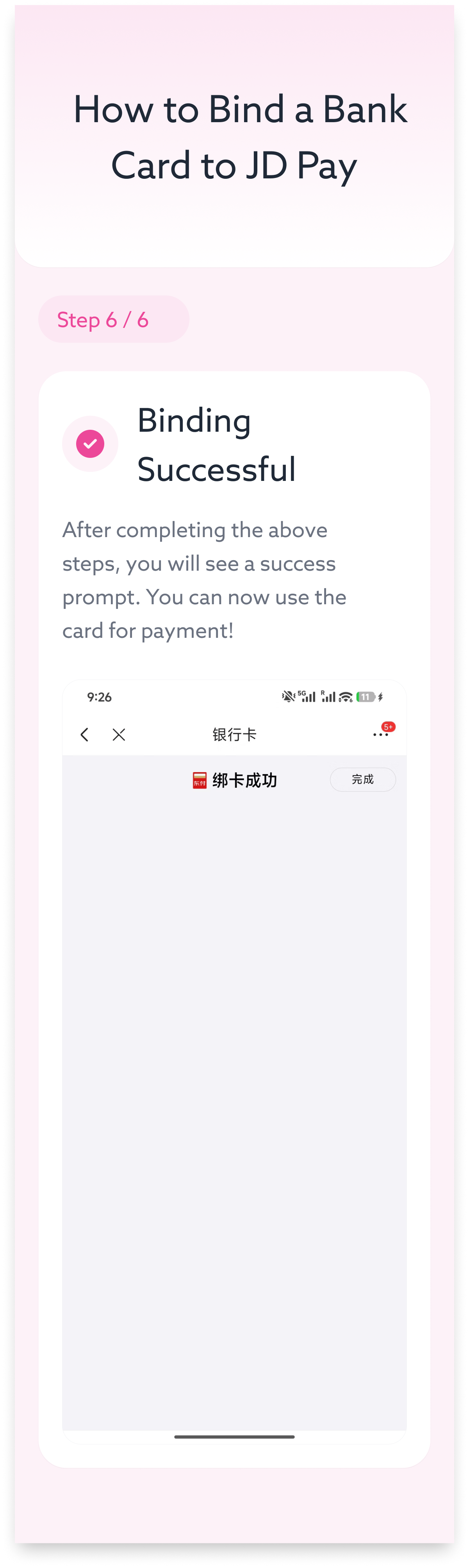 Bind cards instruction