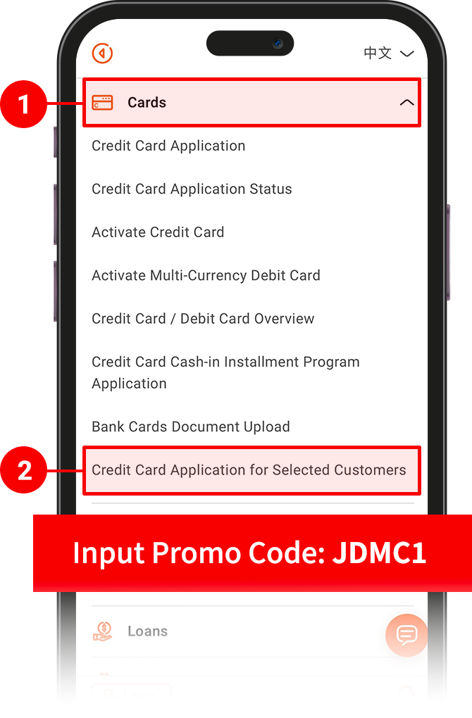 InMotion app screen step 1