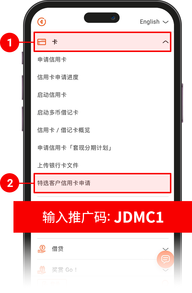 InMotion app screen step 1