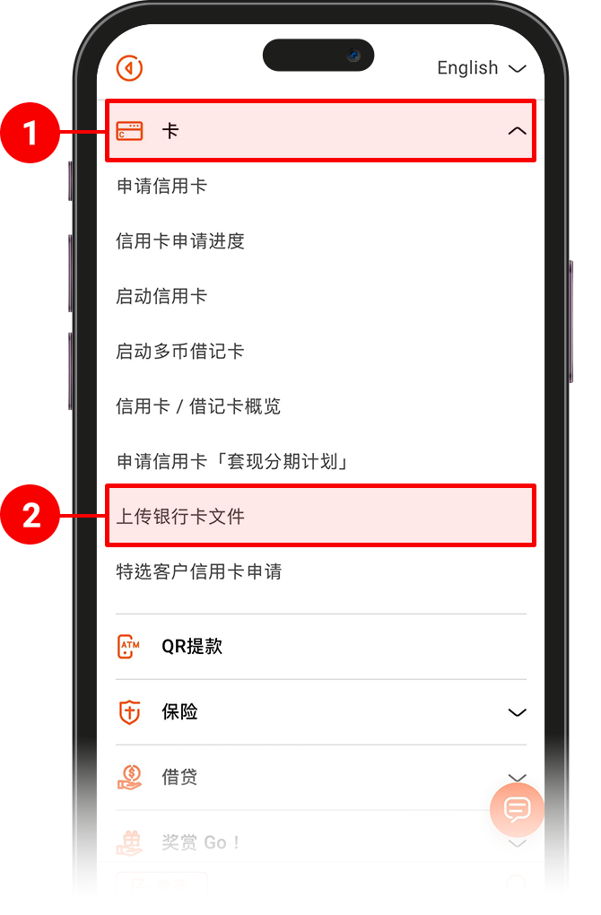 InMotion app screen step 2