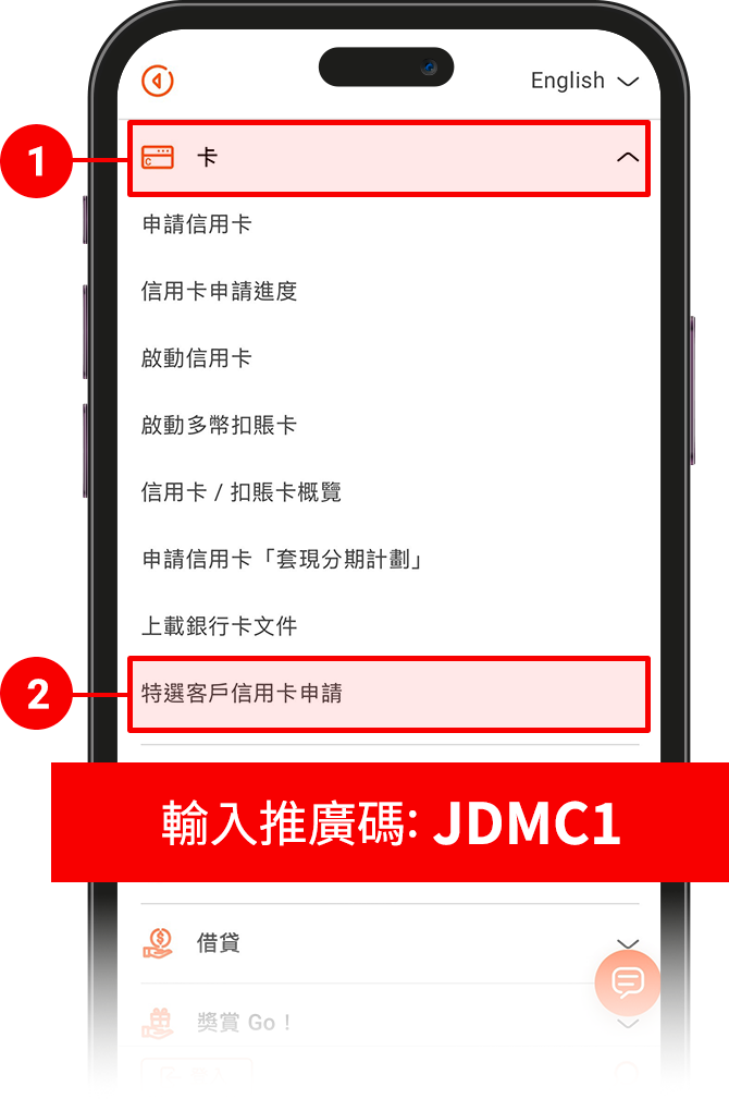 InMotion app screen step 1