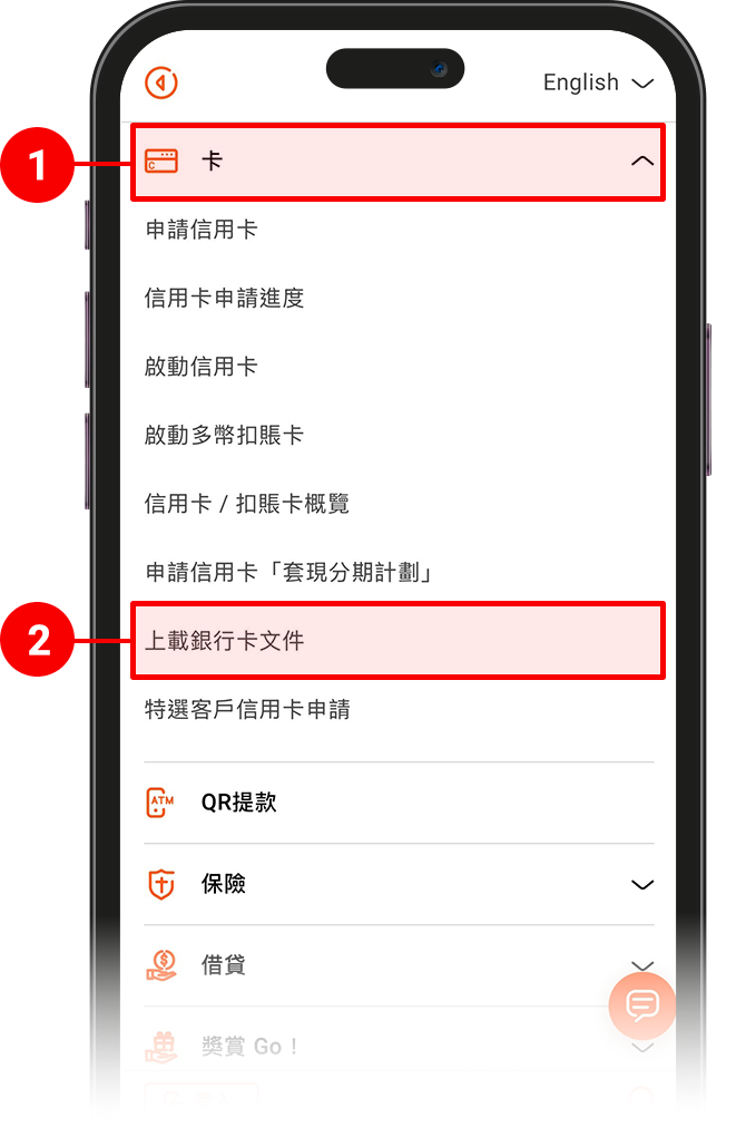 InMotion app screen step 2