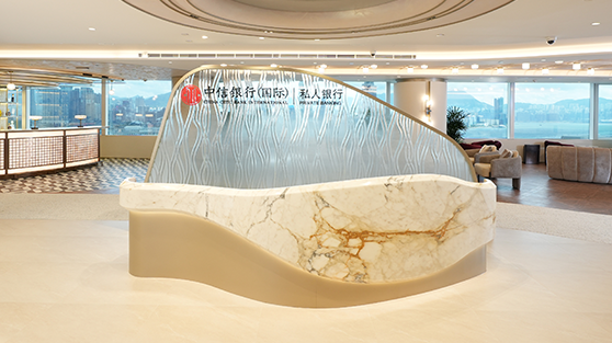 香港私人銀行中心