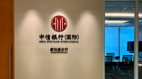 新加坡私人銀行中心